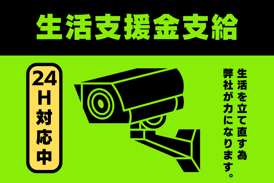 無期雇用派遣 工場スタッフ・工場内作業 検査・検品 製造スタッフ 即入寮OK １R寮・個室寮 待機寮完備 カップル寮・夫婦寮 家族寮・家族社宅 家具・家電・寝具付き 初期費用不要 引越しサポートあり マンション・アパート寮 寮から送迎あり バス・トイレ別 本日入寮可 保証人不要の求人情報イメージ1