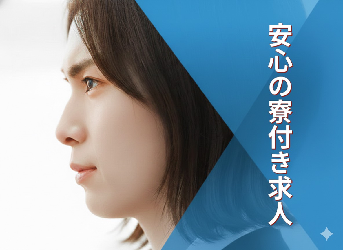 派遣 工場スタッフ・工場内作業 検査・検品 製造スタッフ 組立・組付け 機械オペレーター・マシンオペレーター 加工 寮費無料 １R寮・個室寮 家具・家電・寝具付き 初期費用不要 マンション・アパート寮 バス・トイレ別 保証人不要求人イメージ