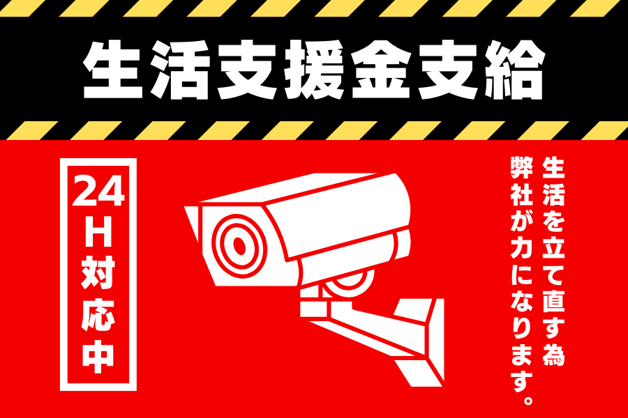 無期雇用派遣 工場スタッフ・工場内作業 検査・検品 製造スタッフ 機械オペレーター・マシンオペレーター 即入寮OK 寮費無料 １R寮・個室寮 待機寮完備 カップル寮・夫婦寮 家族寮・家族社宅 家具・家電・寝具付き 初期費用不要 引越しサポートあり マンション・アパート寮 バス・トイレ別 本日入寮可 保証人不要の求人情報イメージ1