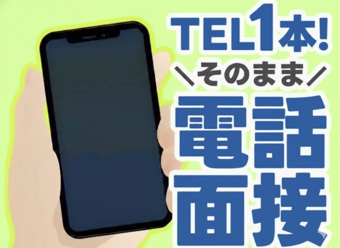 派遣 工場スタッフ・工場内作業 検査・検品 製造スタッフ 組立・組付け 機械オペレーター・マシンオペレーター 加工 寮費無料 １R寮・個室寮 家具・家電・寝具付き 初期費用不要 マンション・アパート寮 バス・トイレ別 保証人不要の求人情報イメージ1