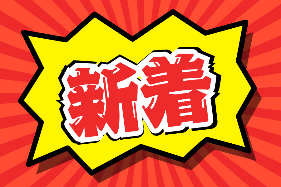 派遣 工場スタッフ・工場内作業 検査・検品 製造スタッフ 組立・組付け 機械オペレーター・マシンオペレーター 加工 即入寮OK 寮費無料 １R寮・個室寮 待機寮完備 家具・家電・寝具付き 初期費用不要 マンション・アパート寮 バス・トイレ別 本日入寮可 保証人不要求人イメージ