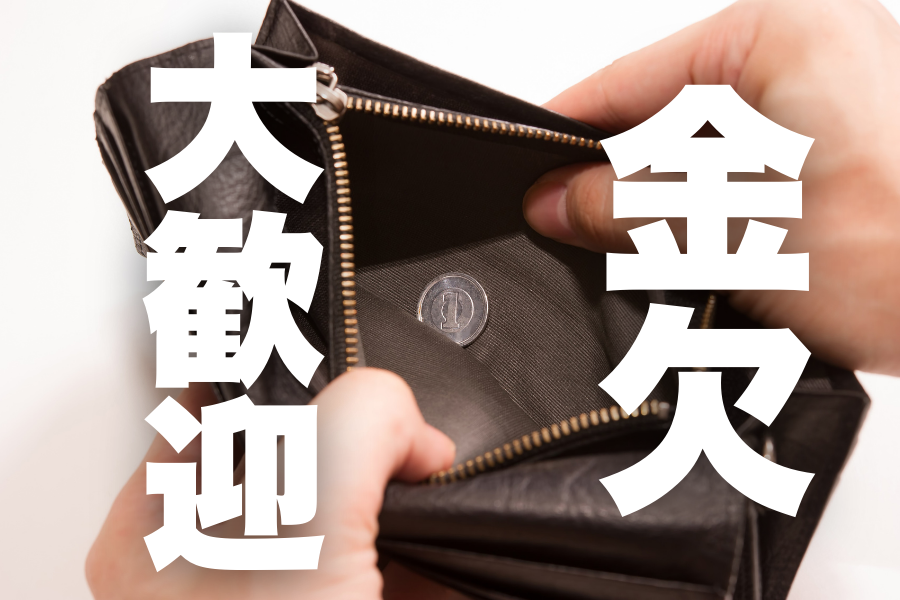 西日本ソーシング株式会社 熊本県八代市本町の派遣 工場スタッフ・工場内作業 検査・検品 製造スタッフ 組立・組付け 機械オペレーター・マシンオペレーター 加工 倉庫・仕分けピッキング 寮費無料 １R寮・個室寮 家具・家電・寝具付き 初期費用不要 マンション・アパート寮 バス・トイレ別 保証人不要求人イメージ