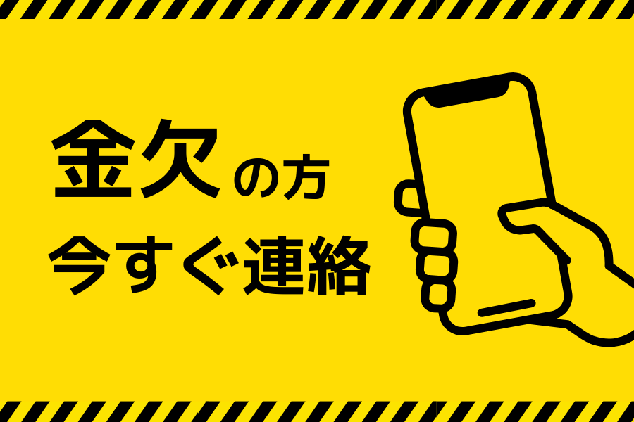 西日本ソーシング株式会社 群馬県太田市浜町の派遣 工場スタッフ・工場内作業 検査・検品 製造スタッフ 組立・組付け 機械オペレーター・マシンオペレーター 加工 倉庫・仕分けピッキング 寮費無料 １R寮・個室寮 家具・家電・寝具付き 初期費用不要 マンション・アパート寮 バス・トイレ別 保証人不要求人イメージ