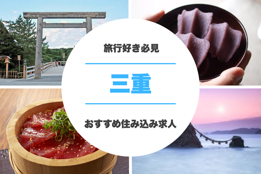 無期雇用派遣 工場スタッフ・工場内作業 検査・検品 製造スタッフ 組立・組付け 加工 即入寮OK 寮費無料 １R寮・個室寮 待機寮完備 カップル寮・夫婦寮 家族寮・家族社宅 家具・家電・寝具付き 初期費用不要 引越しサポートあり マンション・アパート寮 バス・トイレ別 本日入寮可 保証人不要求人イメージ